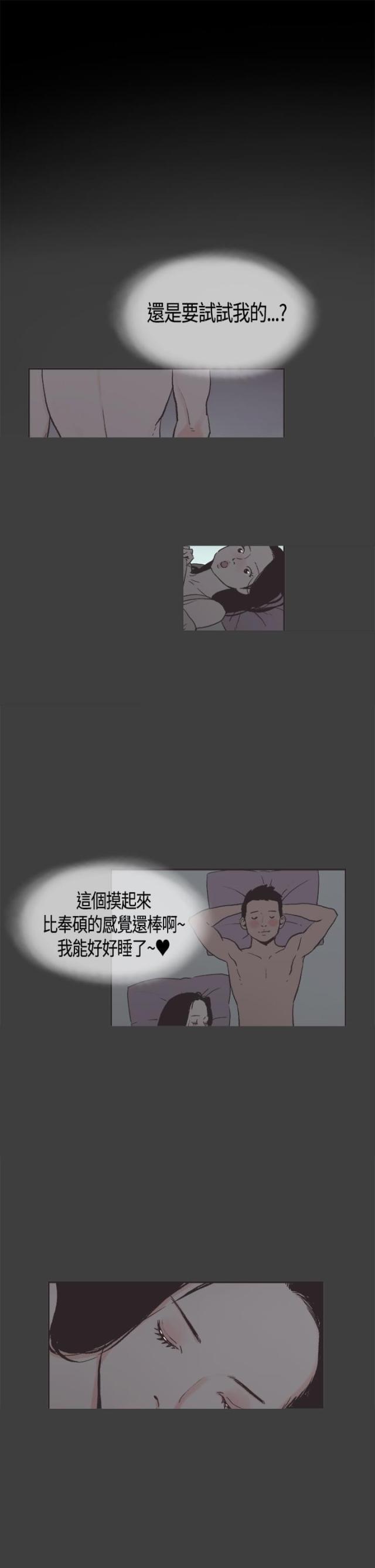 第6话4