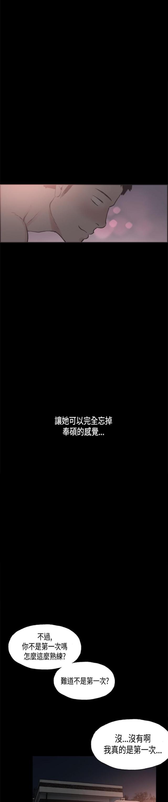 第19话13