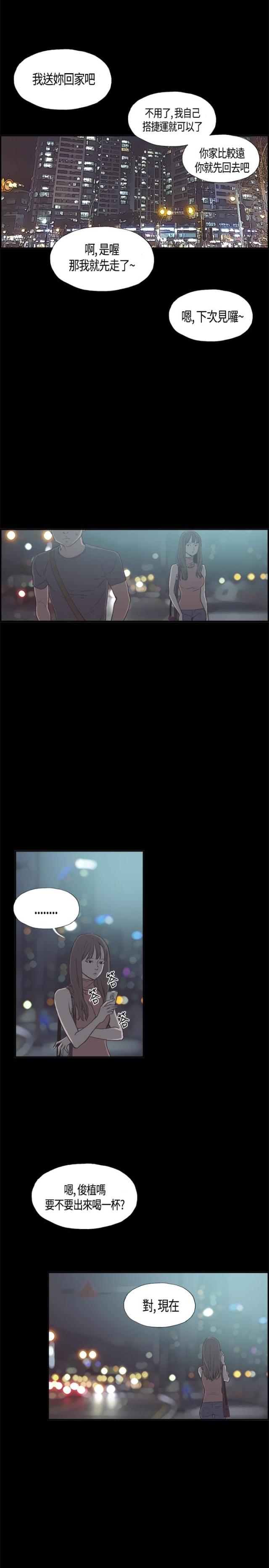 第9话7