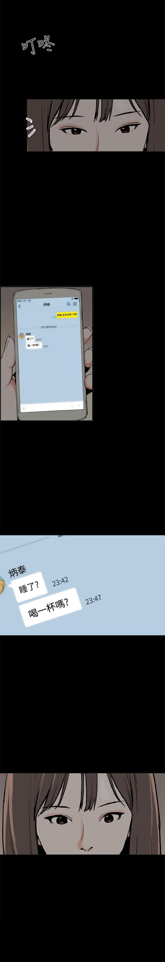 第35话15