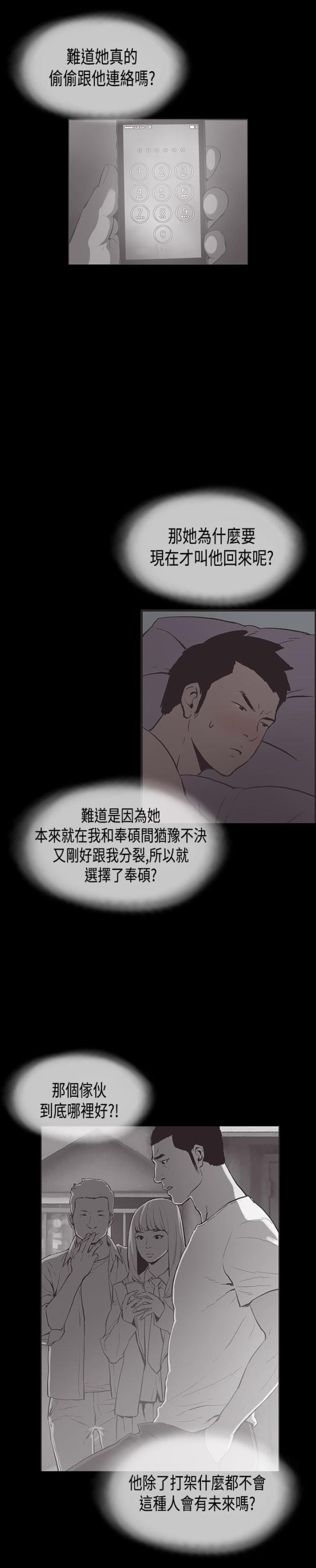 第28话5