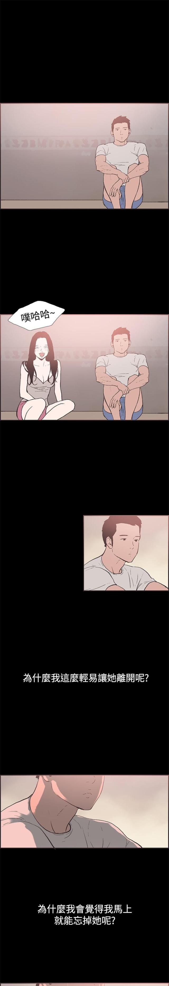第48话13