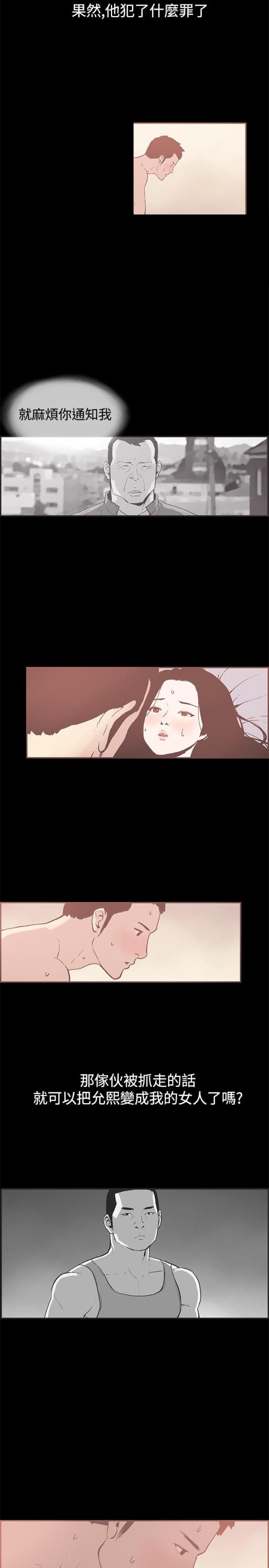 第42话5