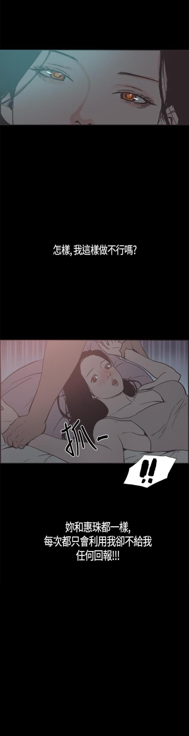 第18话13