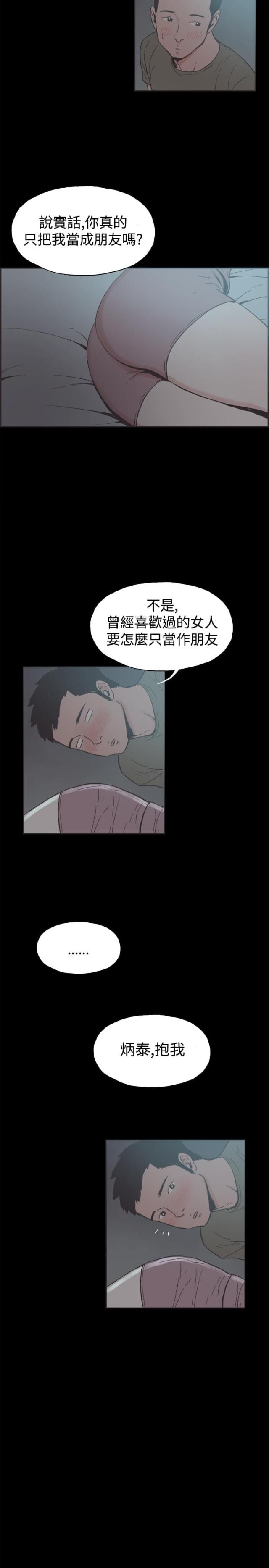 第39话8