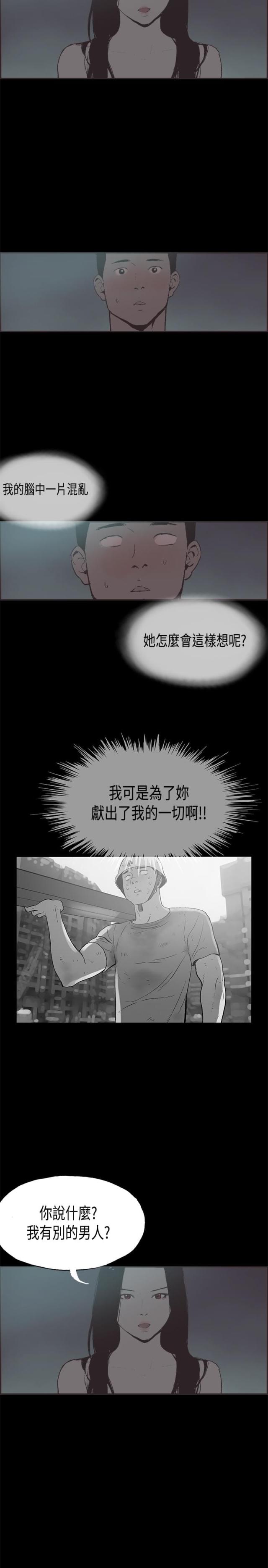 第27话11