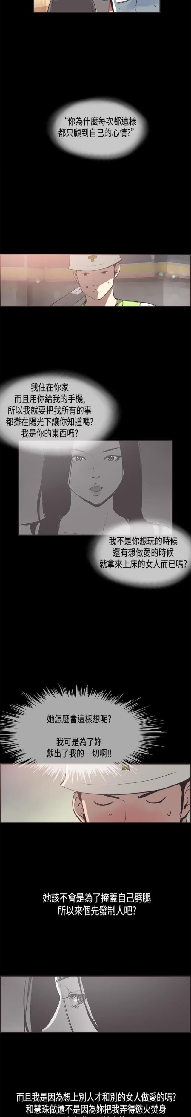 第29话1