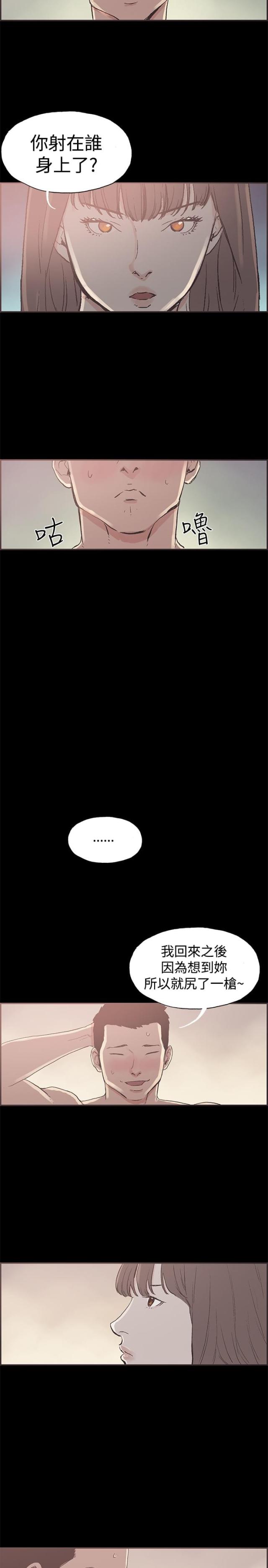 第44话6