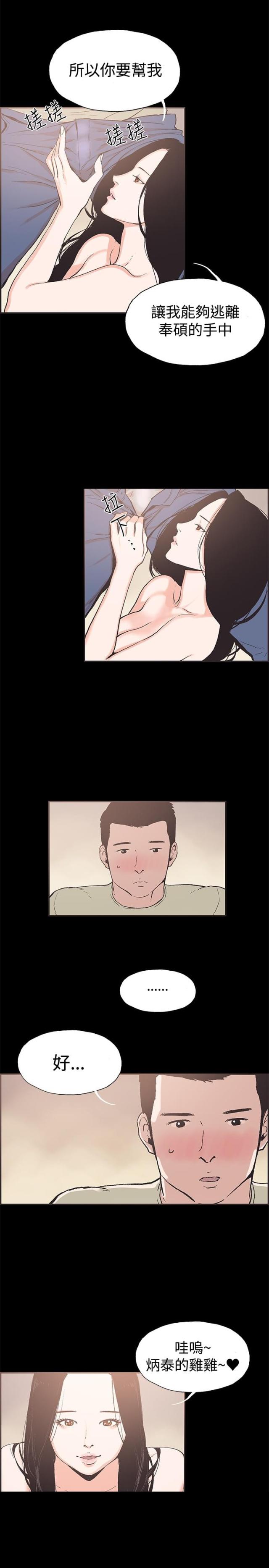 第41话10