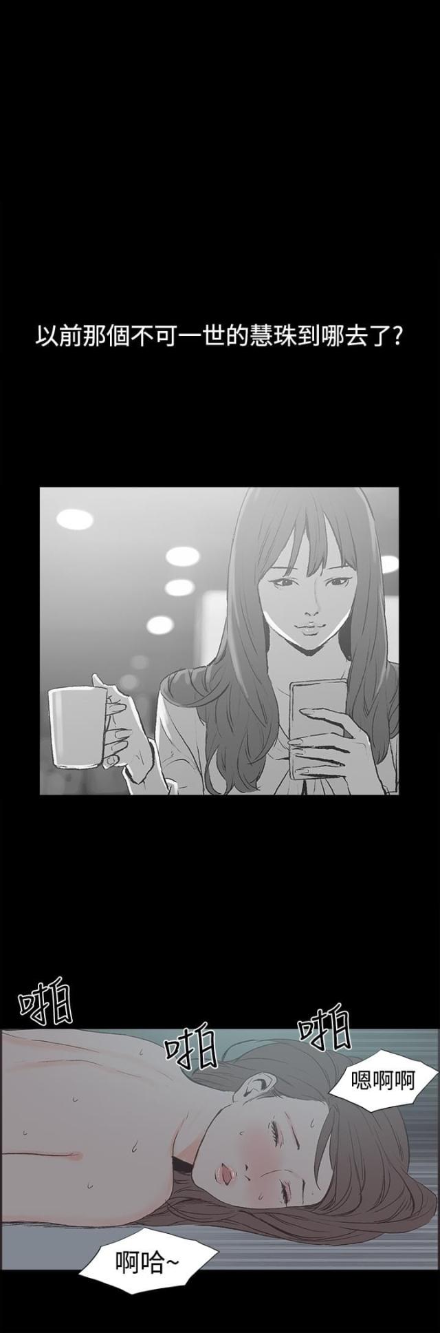 第40话6