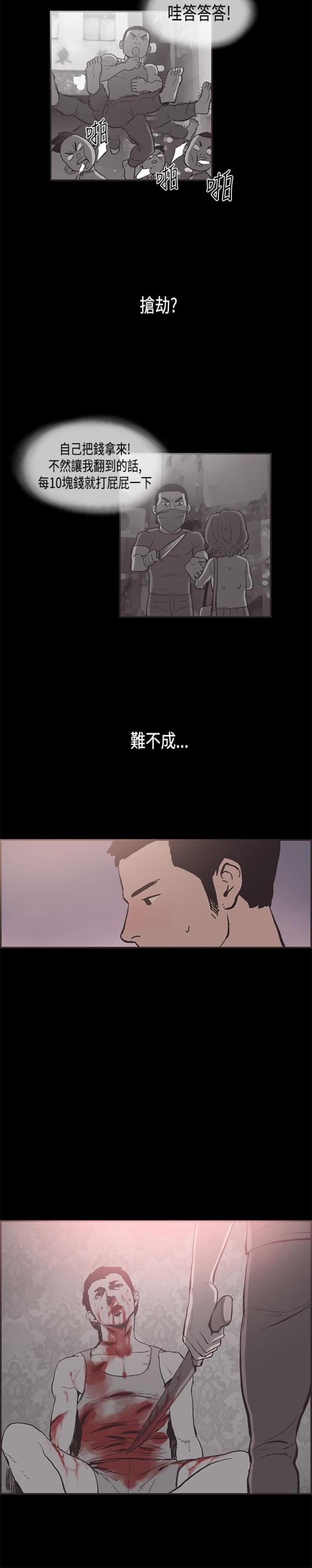 第31话1