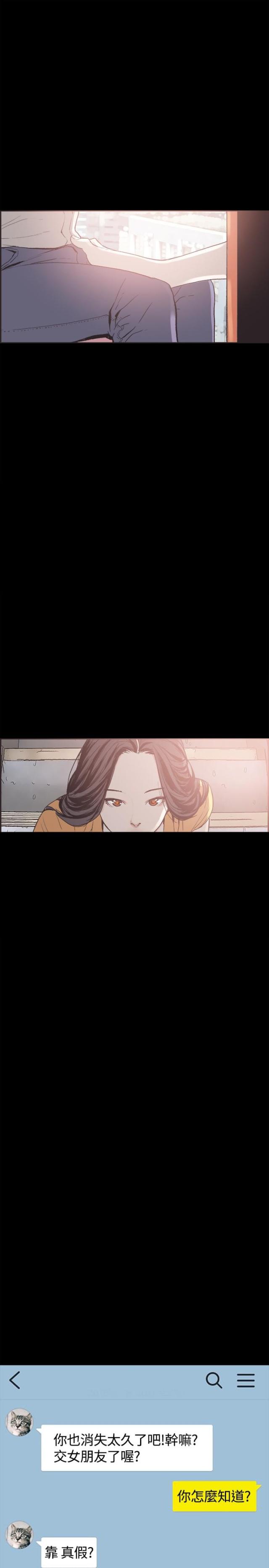 第23话6