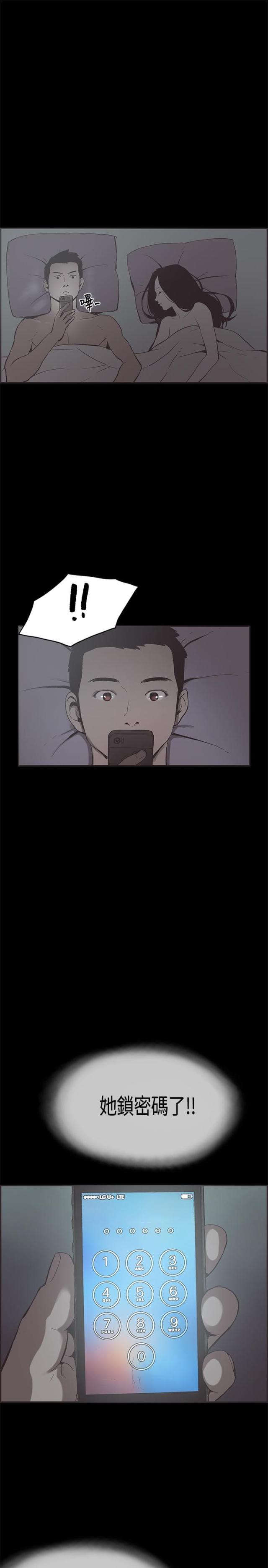 第24话10