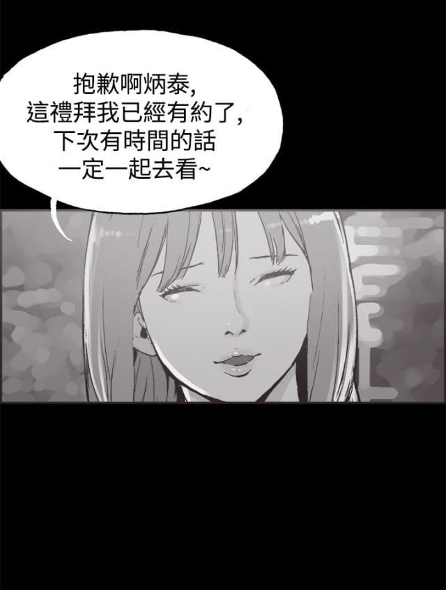 第35话6