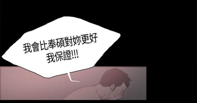 第19话7