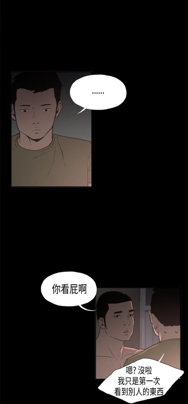 第2话11