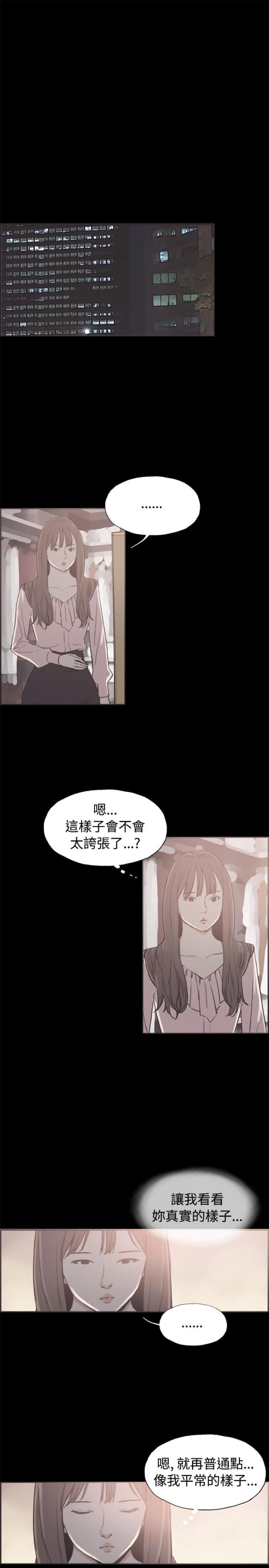 第36话8
