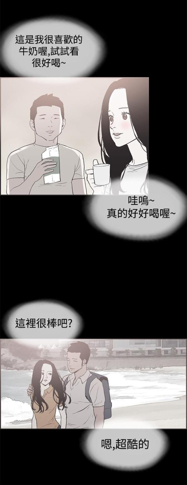 第47话13