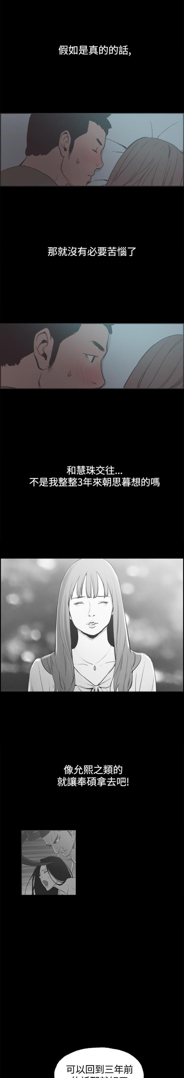 第39话11