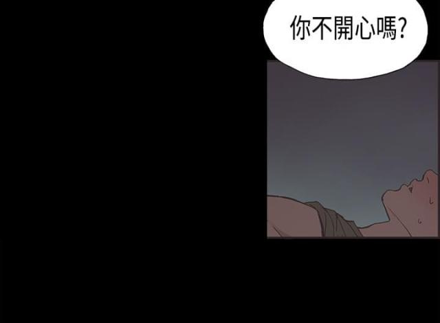 第30话4