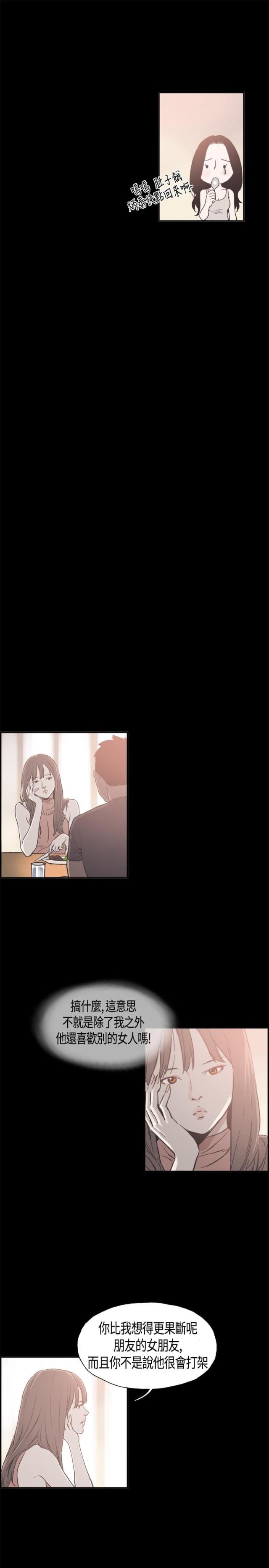 第8话10