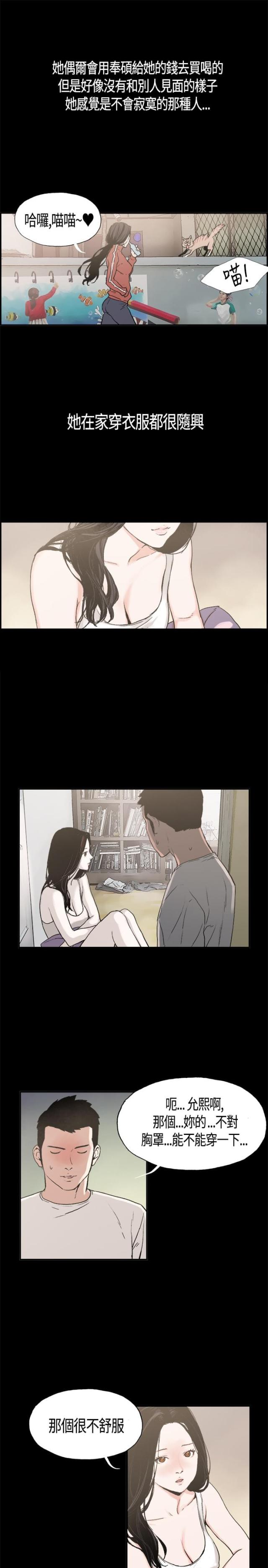 第3话5