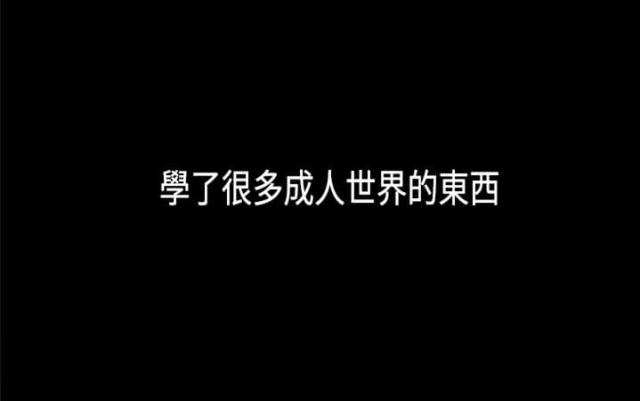 第27话23
