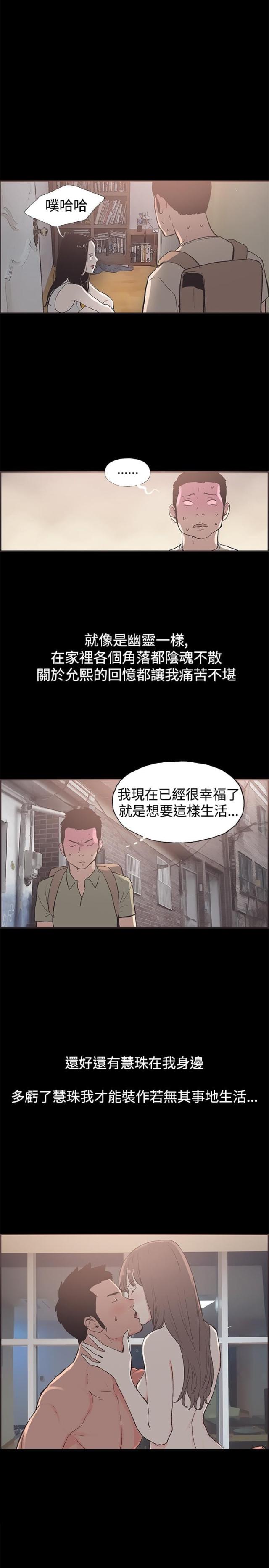 第47话9
