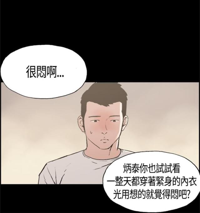 第3话6