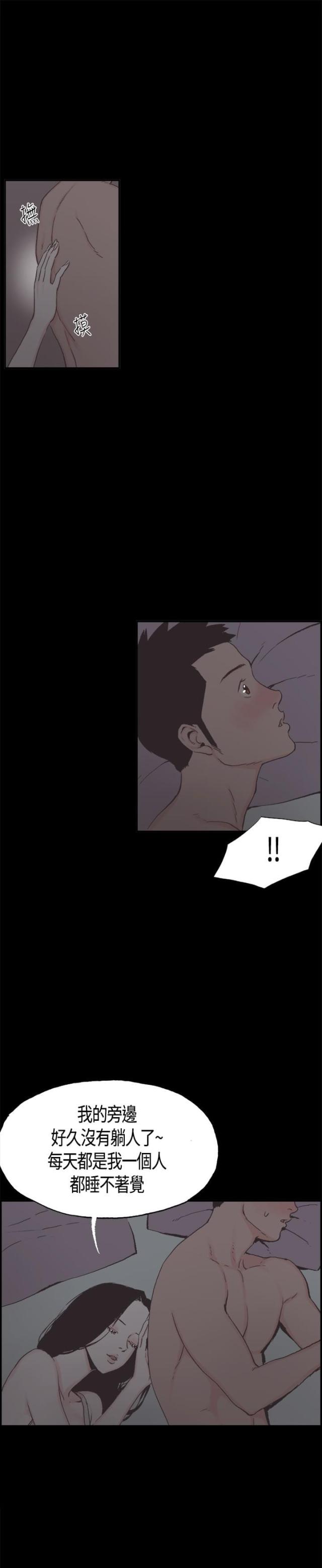 第6话6