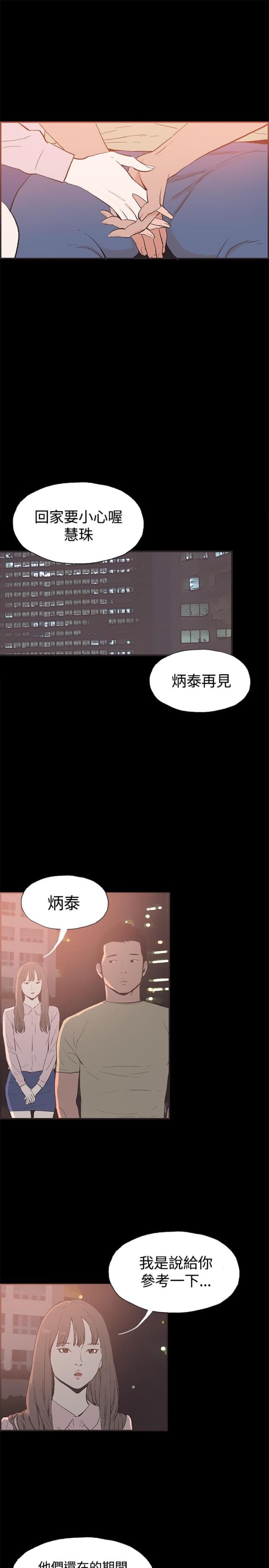第45话6