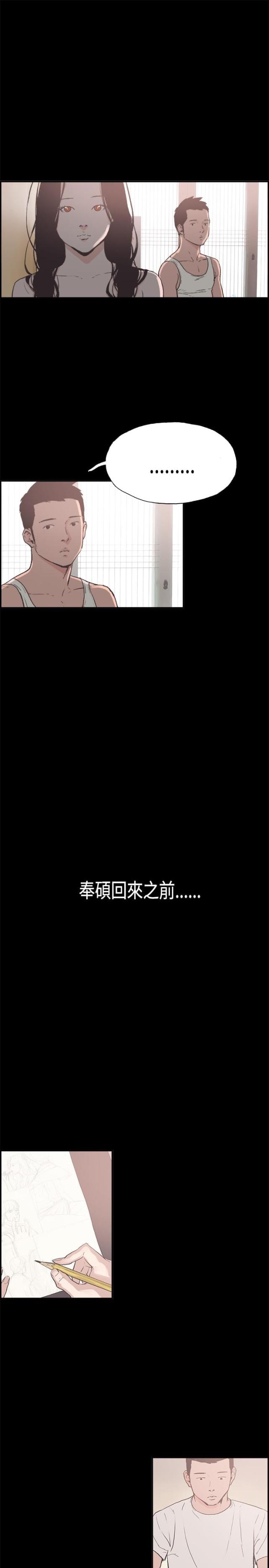第7话5