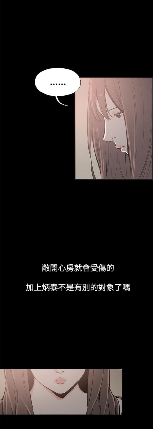 第35话14