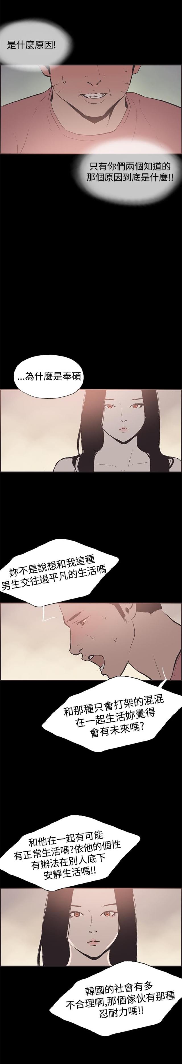 第50话12