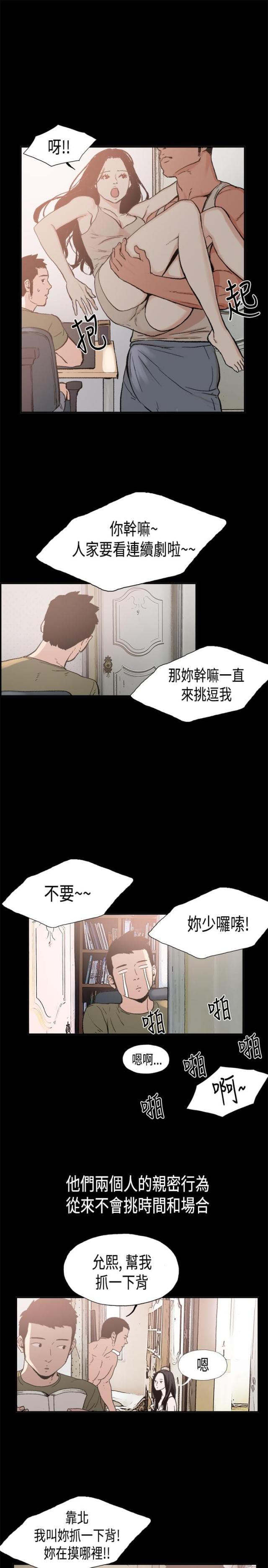 第2话6