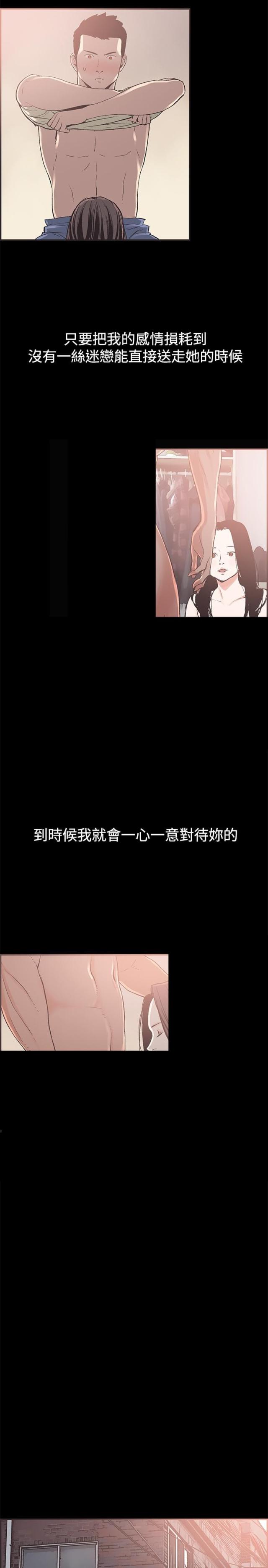 第41话13