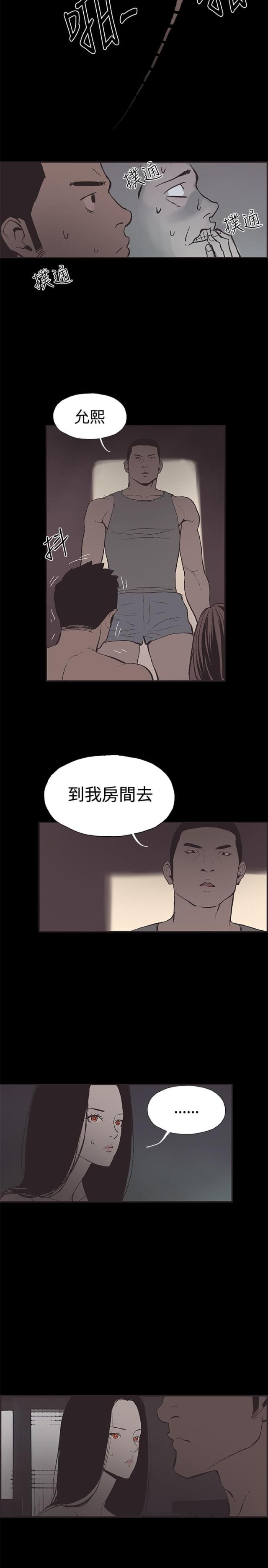 第46话6