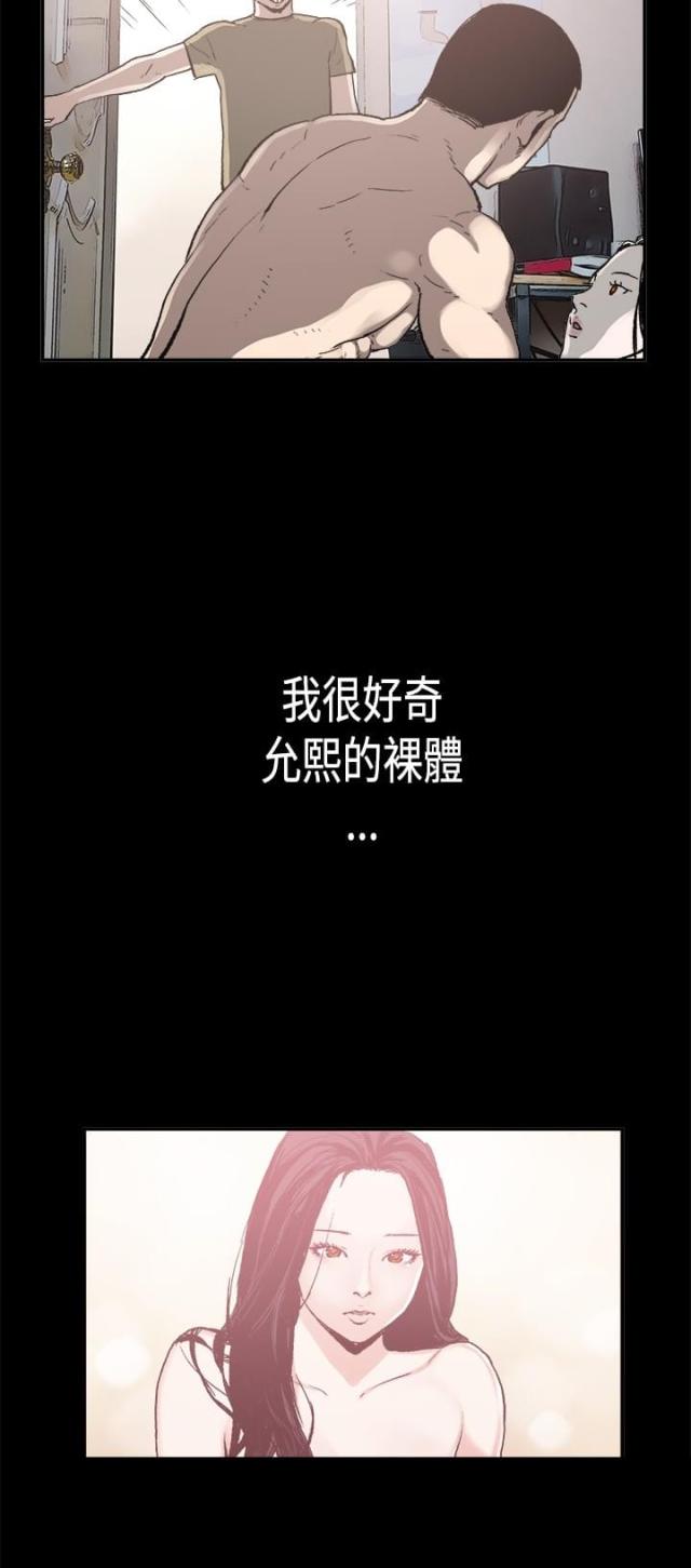 第2话9