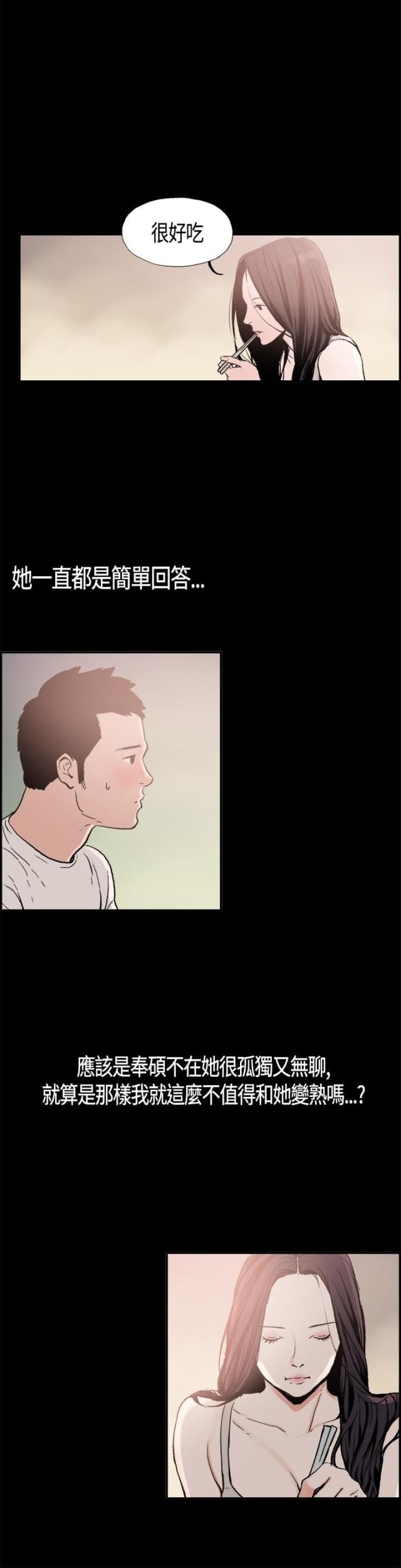 第4话6