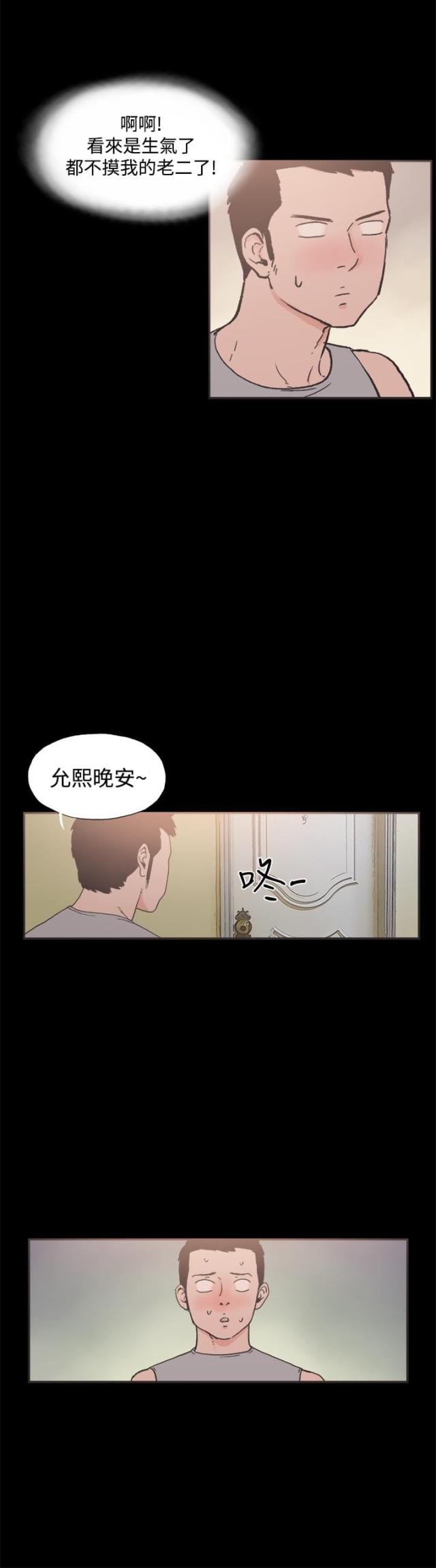 第14话5