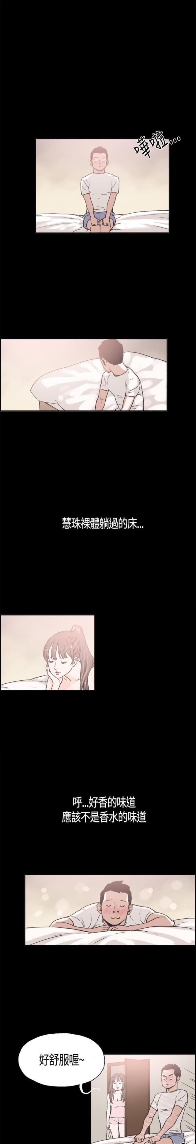 第15话4