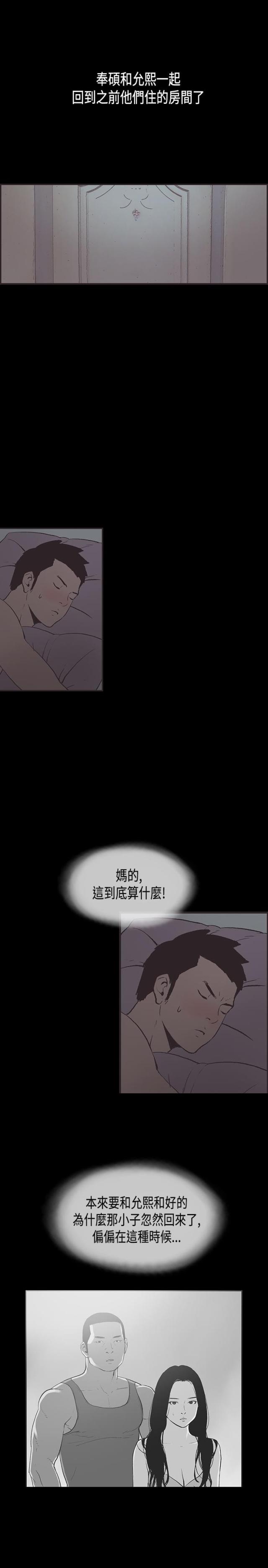 第28话4
