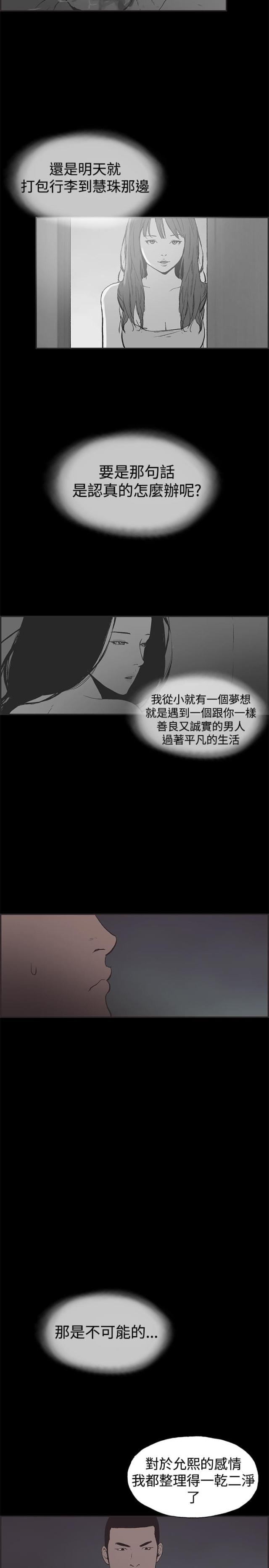 第46话9