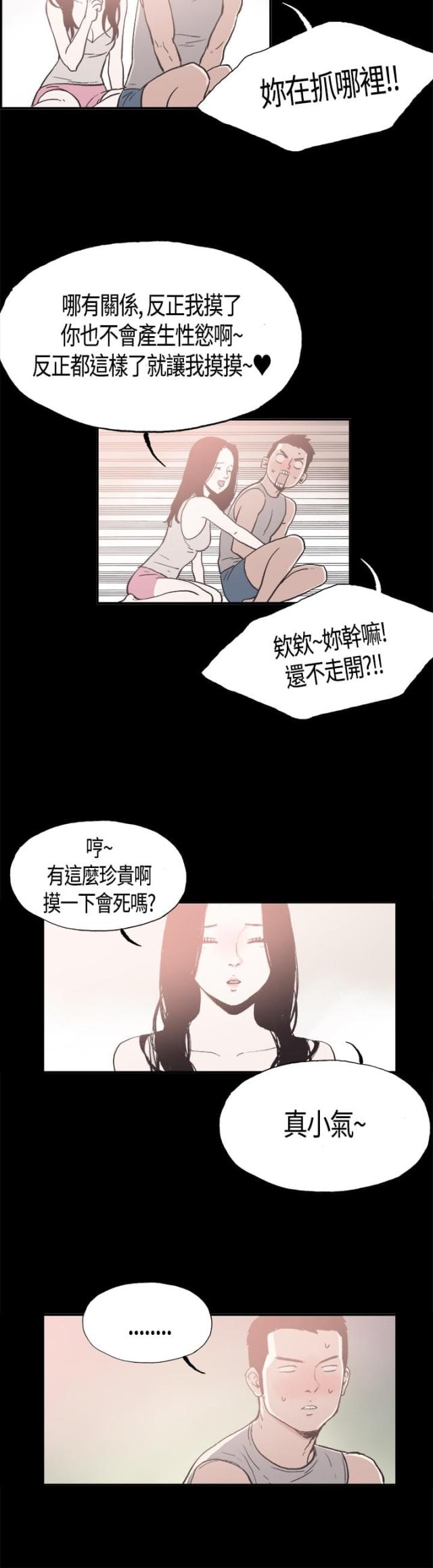 第10话8