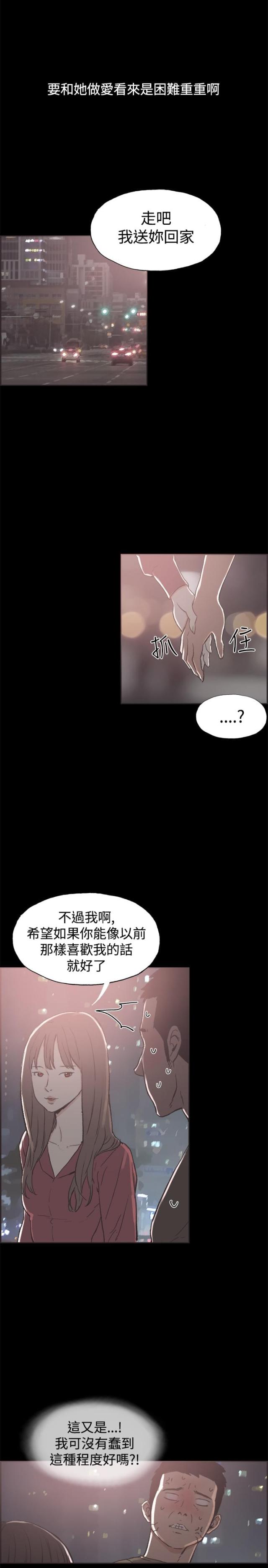 第37话11