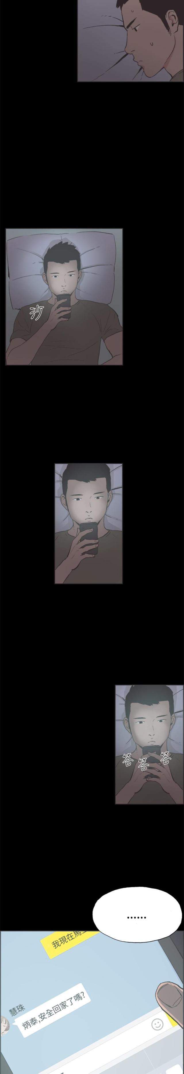 第36话6