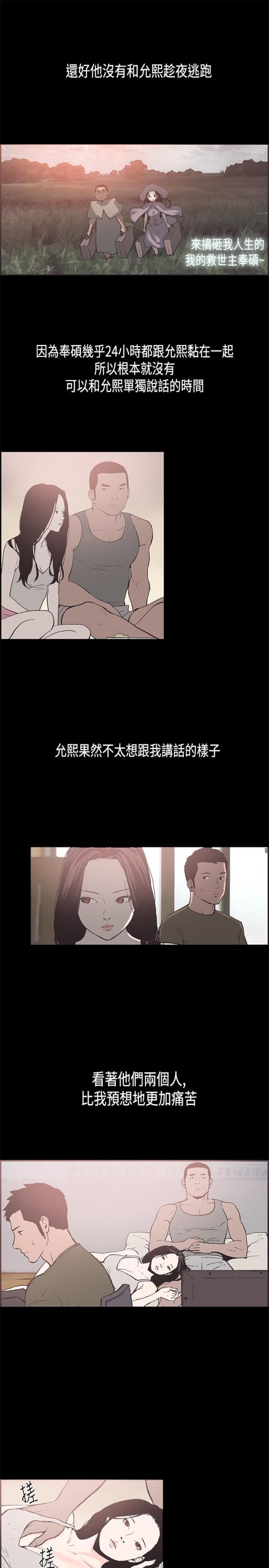 第31话8