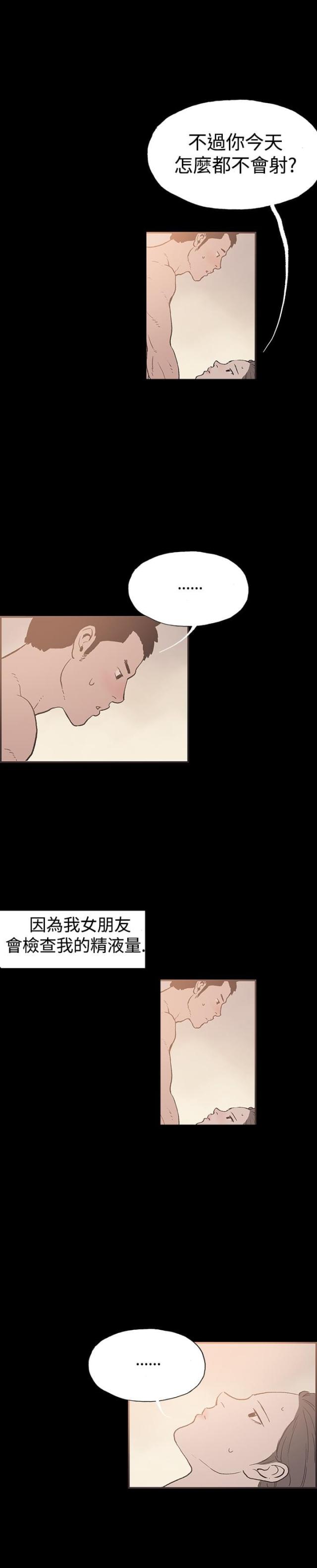 第48话8