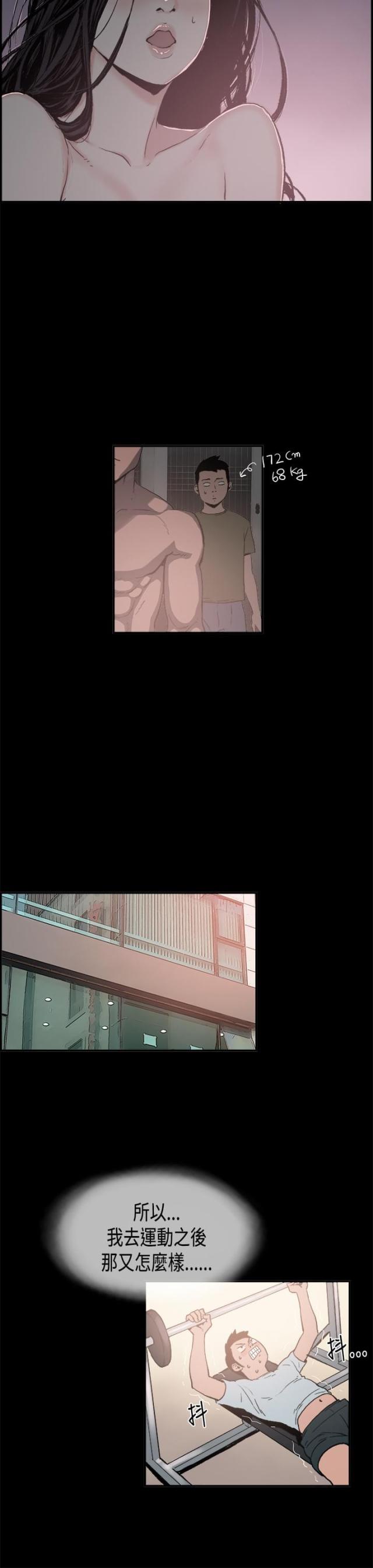 第2话13