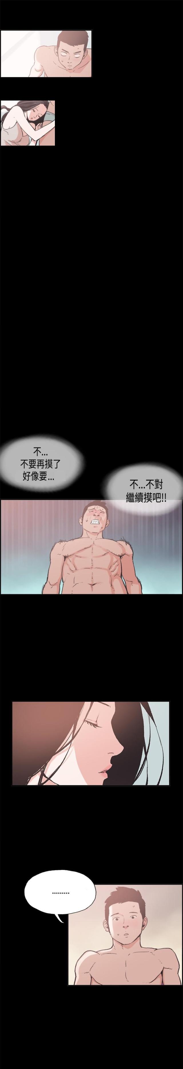 第7话1
